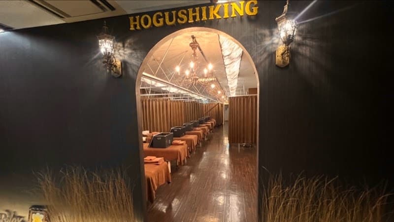 Hogushi KING Nagoya Nishiki photo