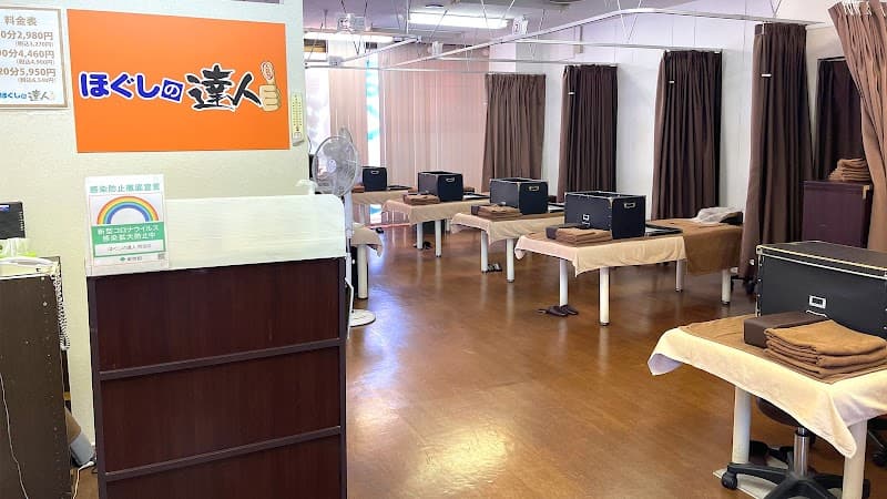 Hogushi no Tatsujin Machida Store Machida City photo