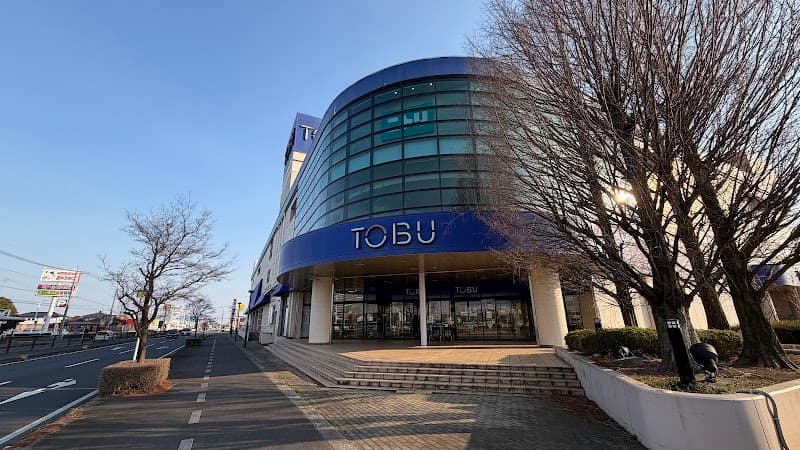 Hogushisu Otawara Asaka Store photo