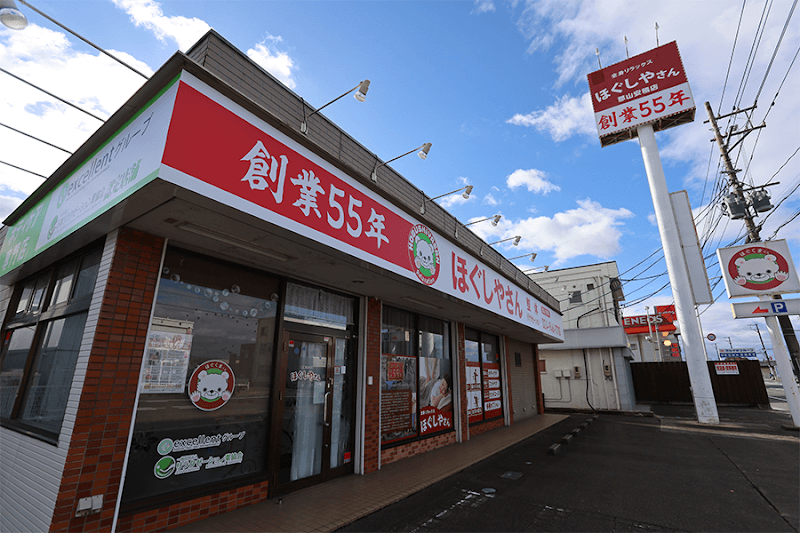 Hogushiyasan Koriyama Kagukuike Store photo