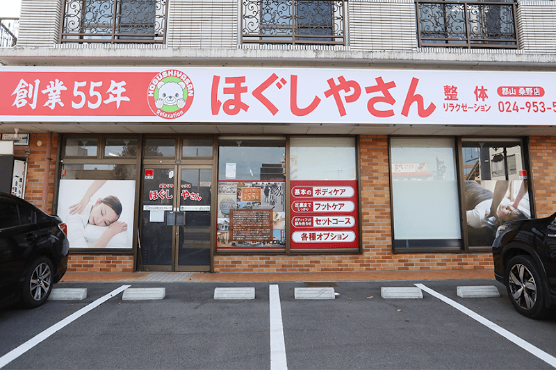 Hogushiyasan Koriyama Kuwano Store photo