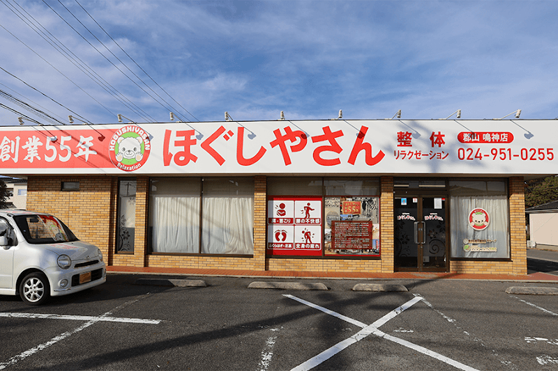 Hogushiyasan Koriyama Tsutsumi Store photo