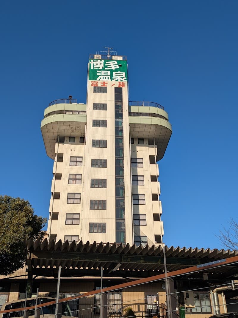 Hojo Onsen Fuji Yu no Sato Tagawa District Fukuchi Town photo