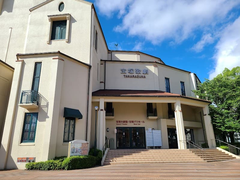 Hokkori-yu Takarazuka City photo