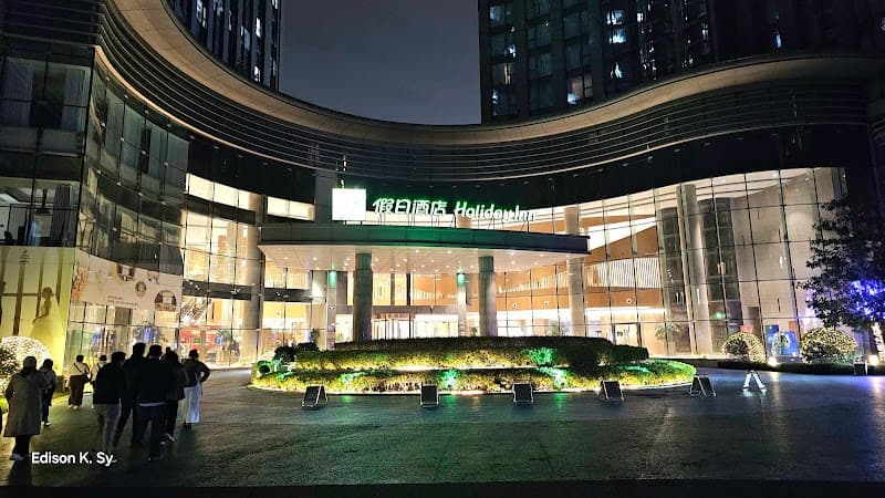 Holiday Inn Hangzhou Gongshu photo