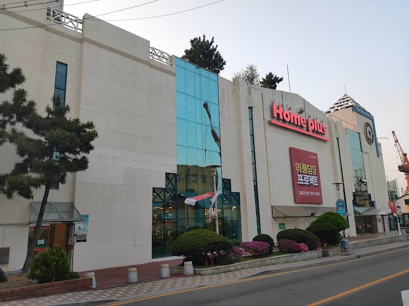 Homeplus Yeongdo Branch Busan photo