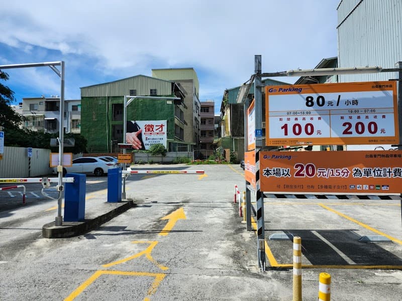 Homes Xiang Xiang Eyelash Light Design Tainan City photo