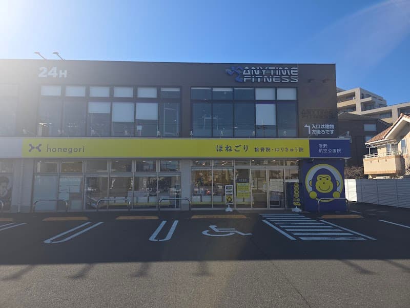 Honegori Beauty Clinic Tokorozawa Koku Koen Branch photo