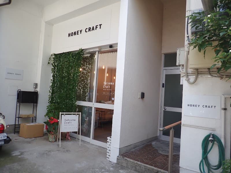 Kagoshima honey photo