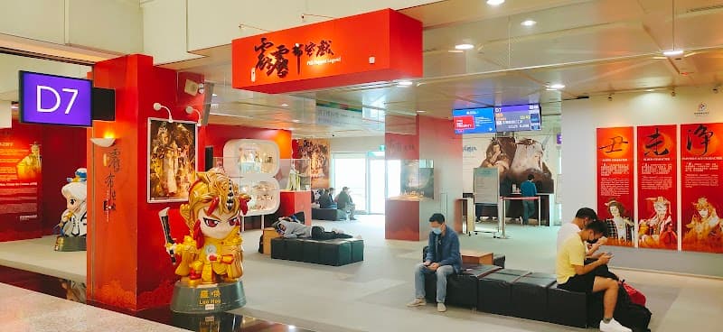 Hong Kong Desheng Wellness Center Taoyuan Main Store Taoyuan City photo