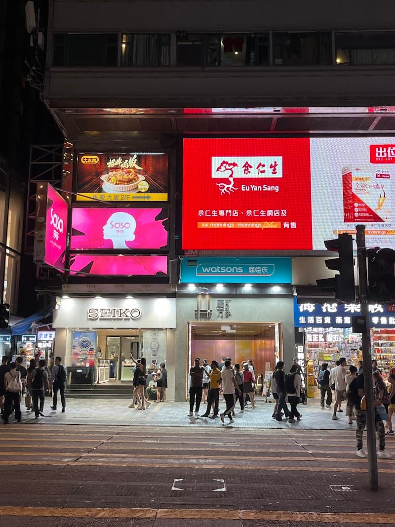 Hong Kong Original Point Specialty Store photo