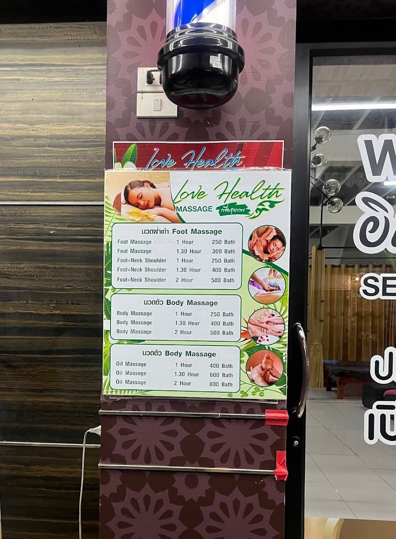Hong Thip Health Massage Hat Yai photo
