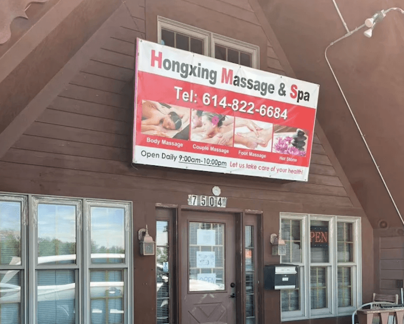 Hongxing Massage Columbus photo