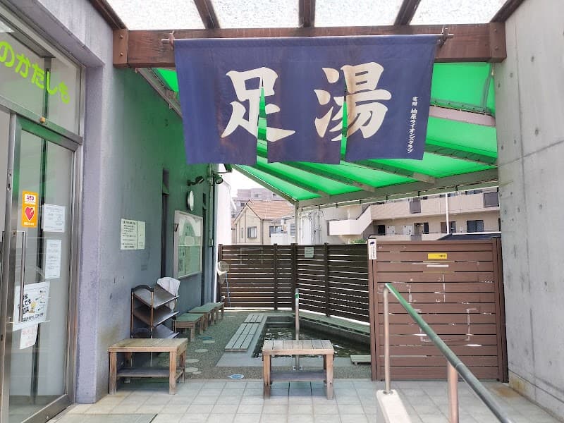 Honobonokatashimo Footbath (Free) Kashiwara City photo