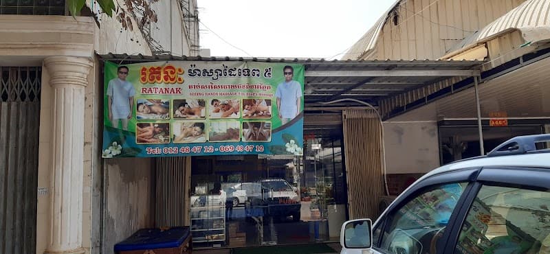 Hope of Blind Seeing Hand Massage Battambang photo