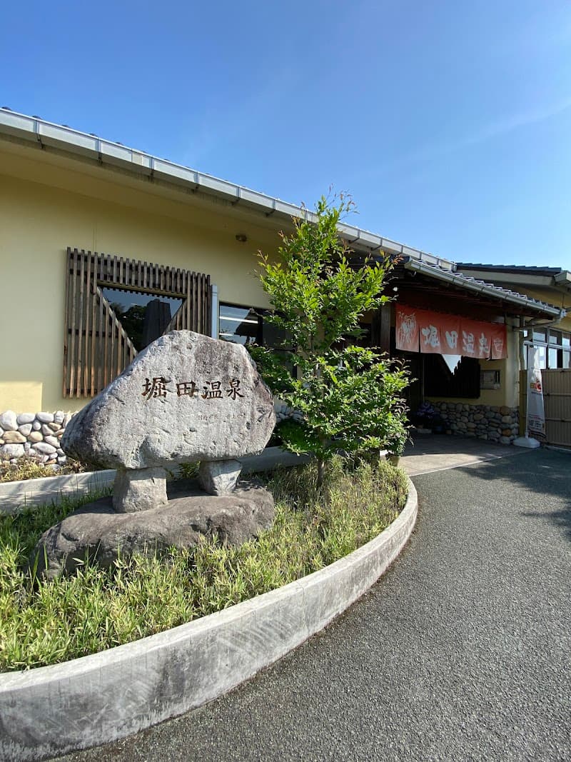 Horita Hot Spring Beppu photo