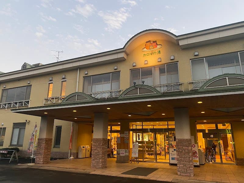 Hororu no Yu Shirosato Town Health Promotion Facility Shirosato Town, Higashiibaraki District photo