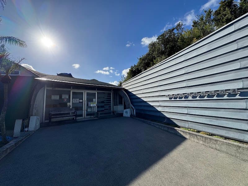 Horozawa Onsen Hachijo Town photo