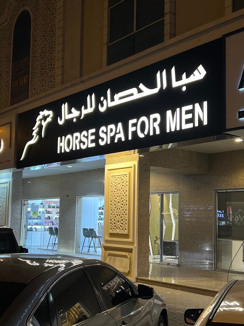 Horse Spa For Men Sharjah photo