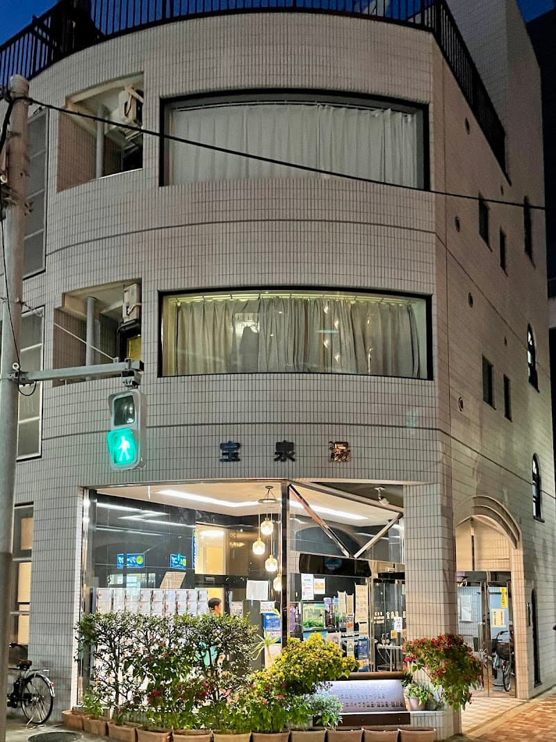 Hosen-yu Tokyo photo