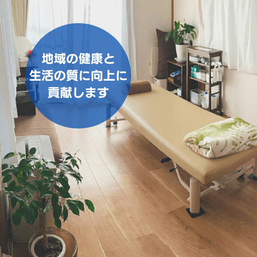 Hoshino Clinic Acupuncture Massage Totsuka Ward, Yokohama City photo