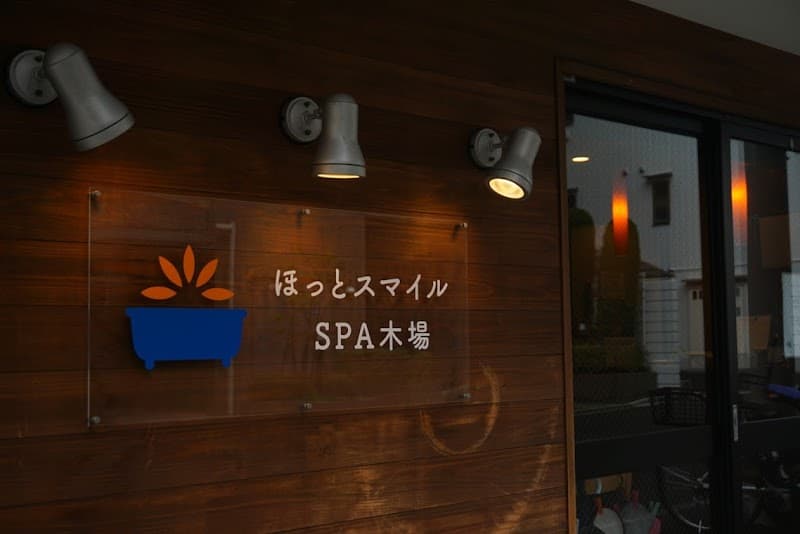 Hot Smile Spa Kiba Koto City photo