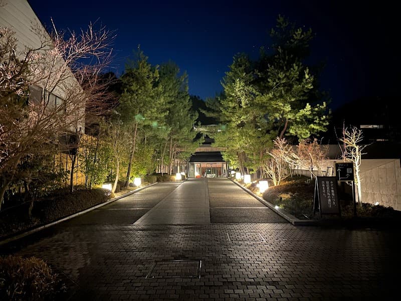 Hotel Harvest Kyoto Takagamine photo