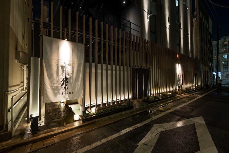 Hotel Minato Tokyo photo