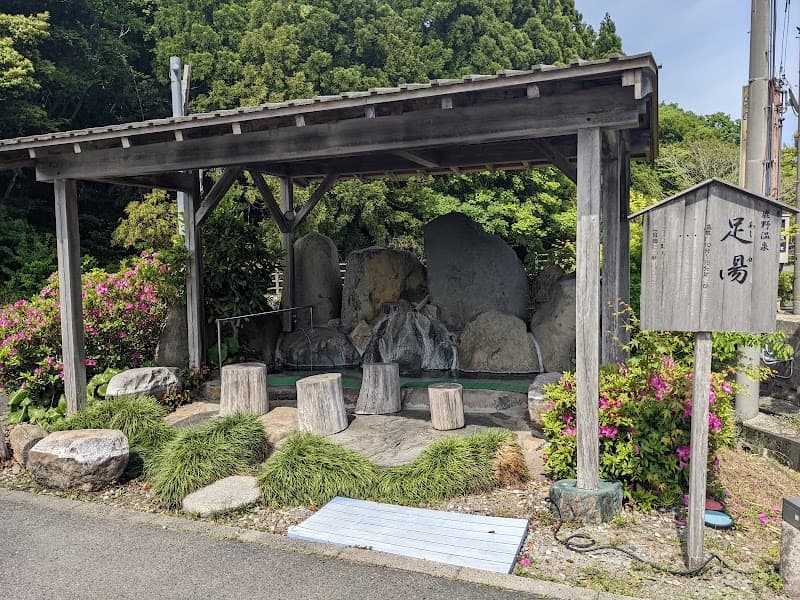 Hotopia Shikano Onsenkan Tottori City photo