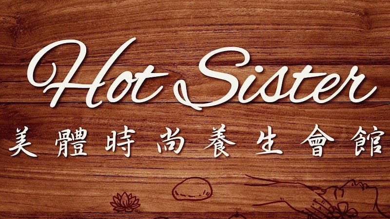 Hotsister Beauty & Body Fashion Aesthetics New Taipei City photo