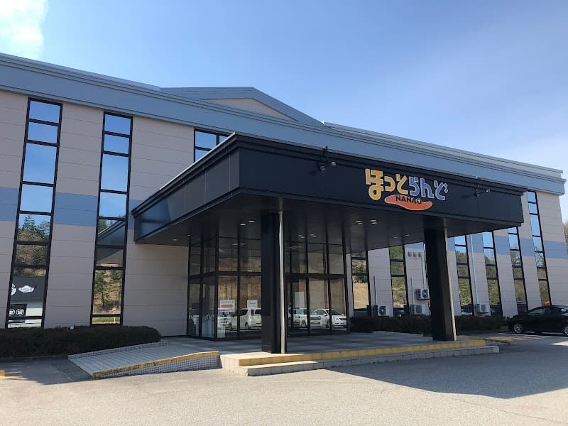 Hotto Land Nanao Nanao City photo