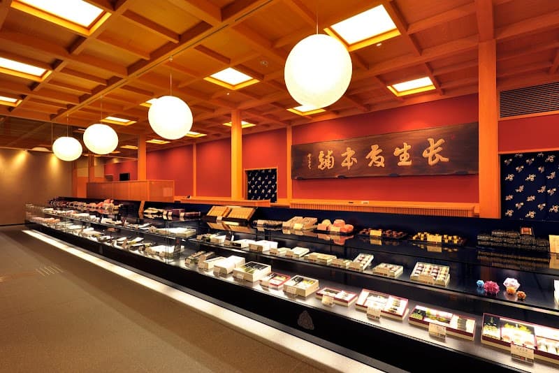 Hotto Momi Tamahoko Store Kanazawa City photo