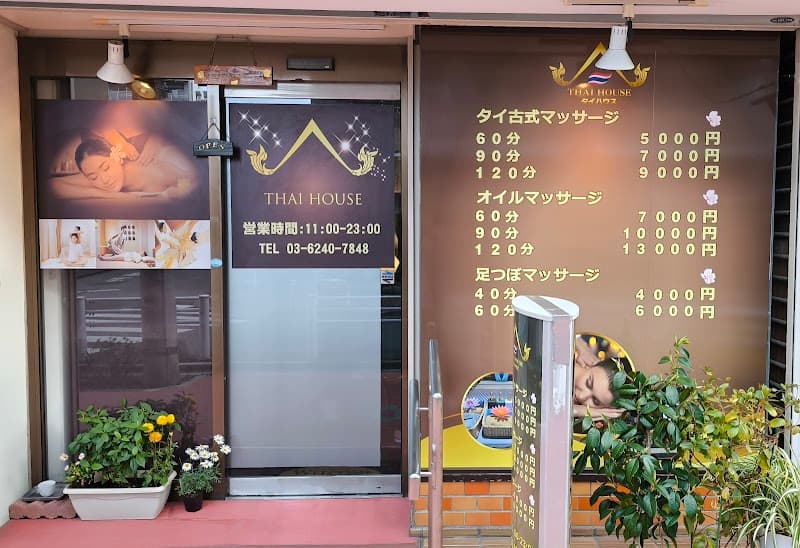 House Massage Katsushika Ward photo