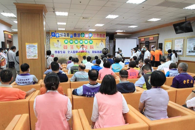 Hua Sheng United Clinic - Medical Beauty Department - Du Bei Mei Aesthetic Center Yuanlin City photo