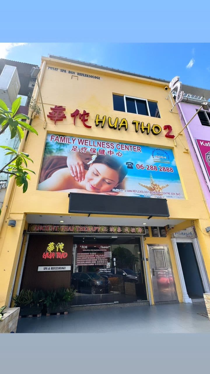 Hua Tho 2 Spa & Reflexology Melaka Malacca photo