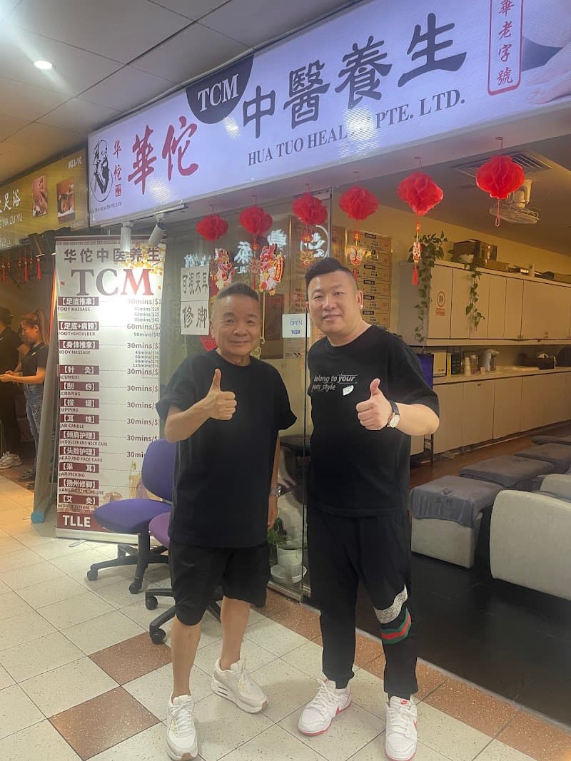Hua Tuo Massage Singapore photo