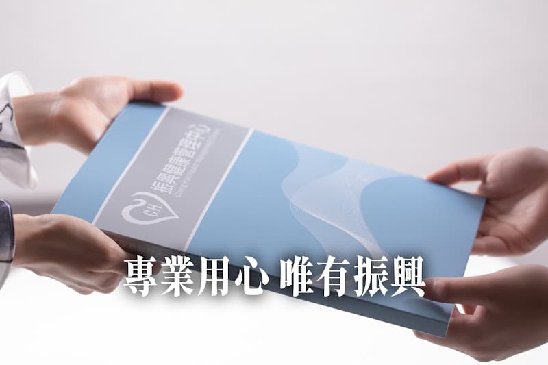 Huacheng Health & Wellness Center New Taipei City photo