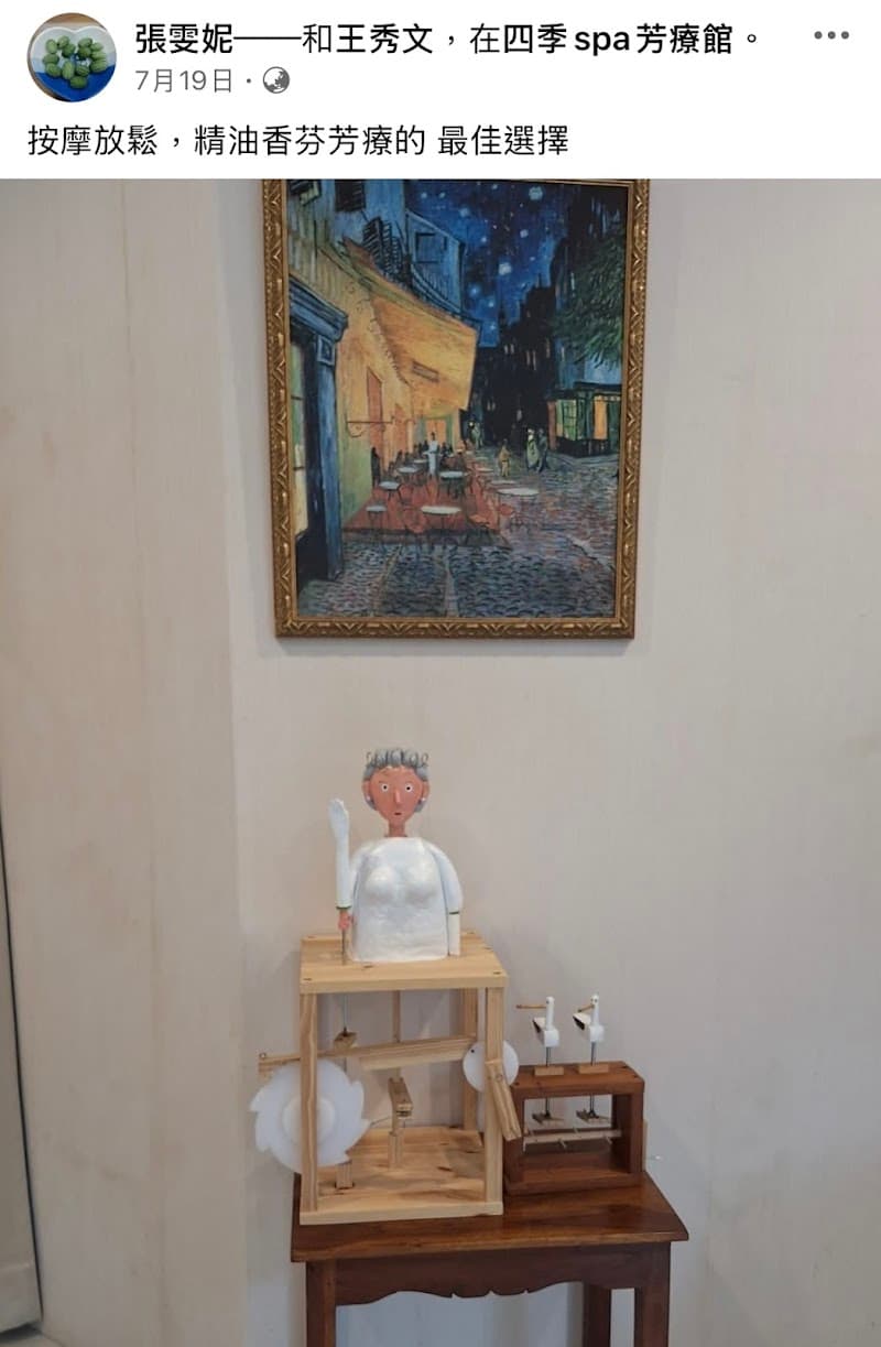 Hualien Four Seasons Aromatherapy Spa Hualien City photo