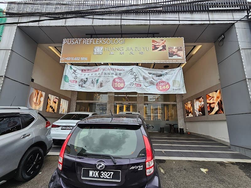 Huang Jia Zu Yu Johor Bahru photo