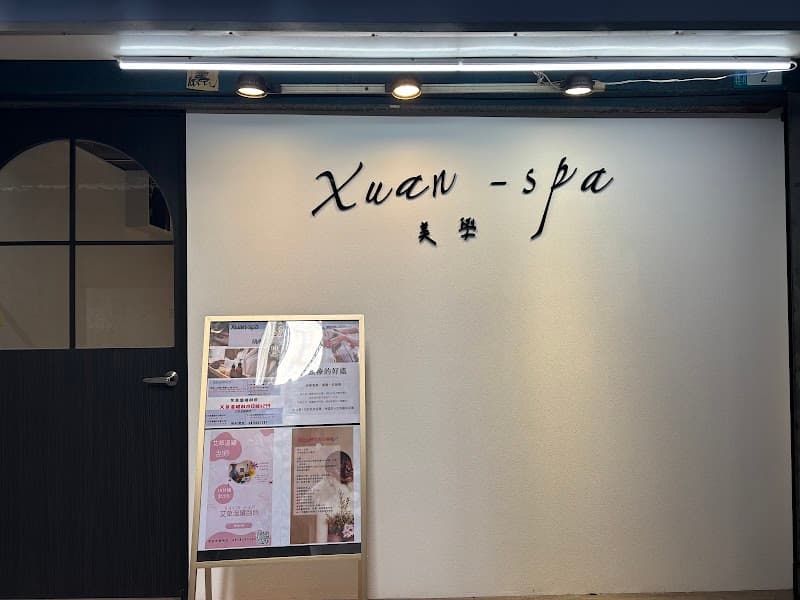 Huang Xuan Beauty and Body / Xinzhuang Massage / Xinzhuang Acne Clearing / Body Massage / Prenatal Massage / Facial Muscle Scraping / Skin Management New Taipei City photo