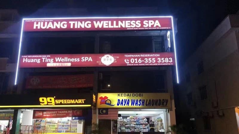 Huangting Foot Bath Skudai photo