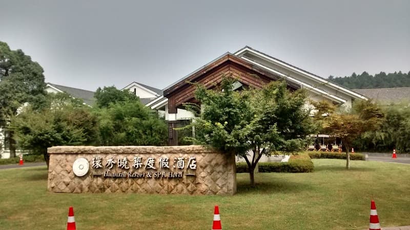 Huanxiu Resort & SPA Hotel Suzhou photo