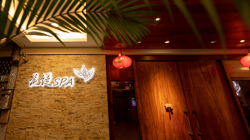 Huayan Retouch Spa Kaohsiung City photo
