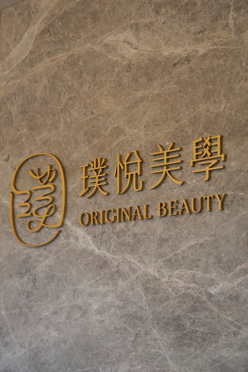 Hui Zhu Beauty and Skincare Hall New Taipei City photo