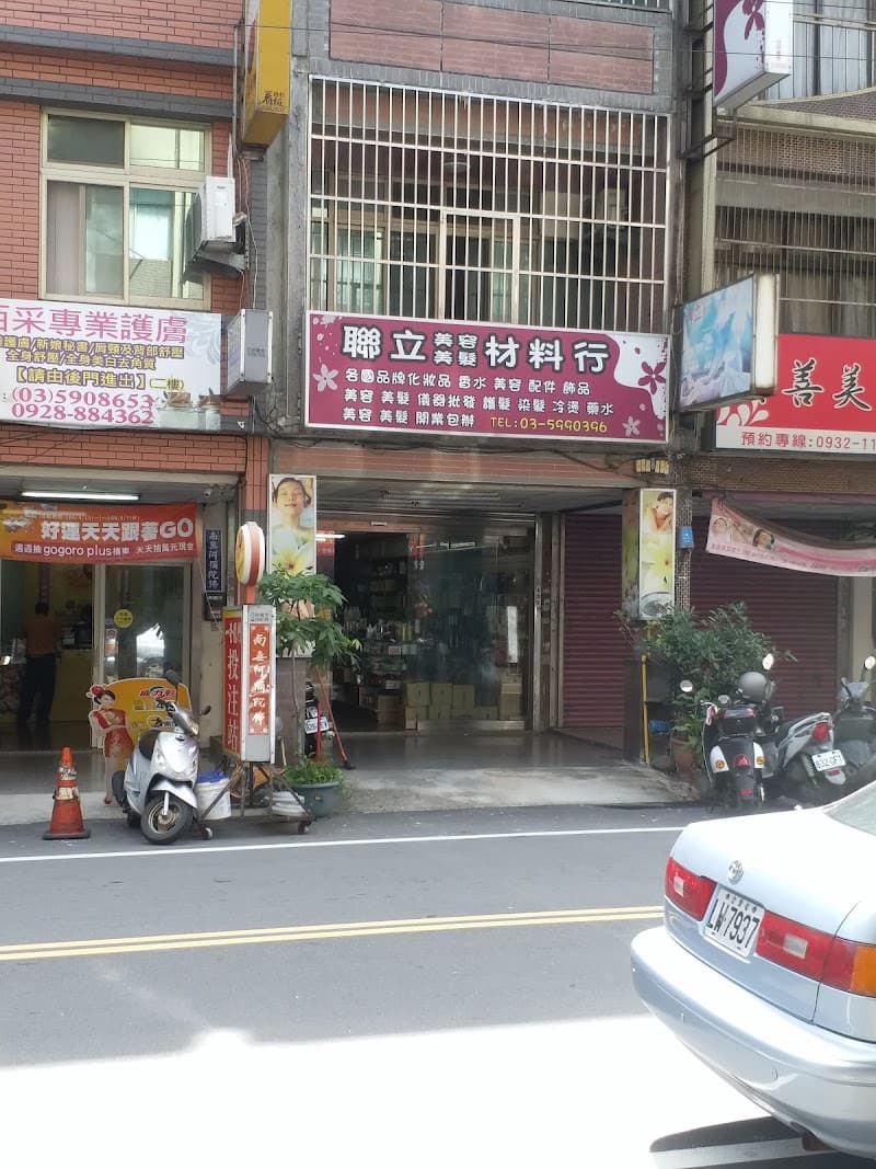 Hukou Pure Meiyan Beauty Hukou Township photo