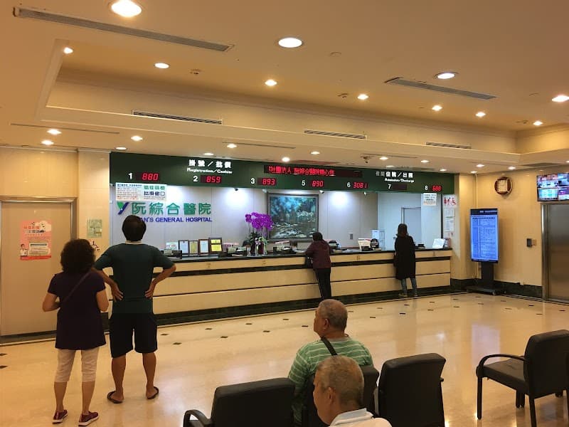 Huo Yuan Hands-on Health Center Kaohsiung City photo
