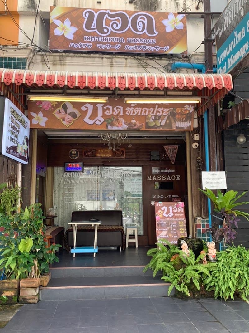 Hutthapura Thai Massage and Spa Chonburi photo