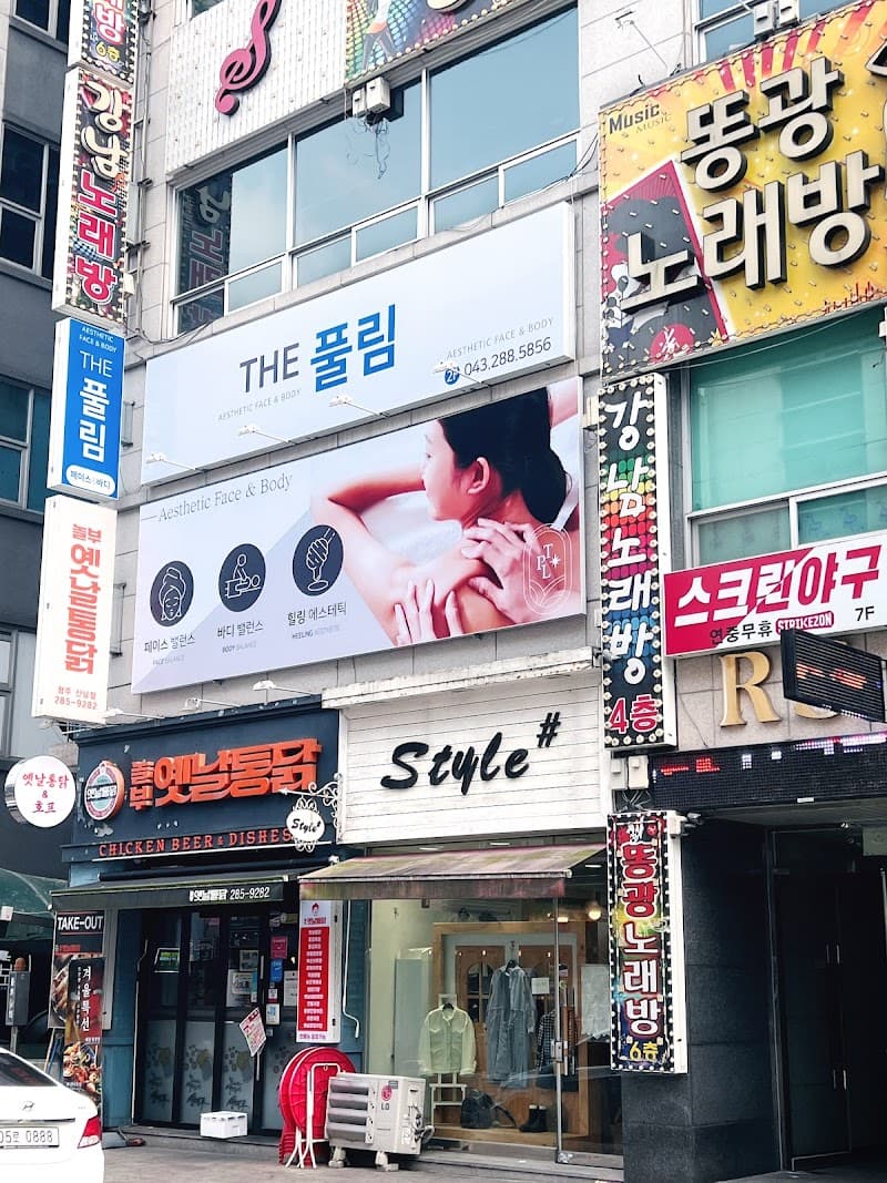 Hwang Spa Somato Therapy Cheongju City photo