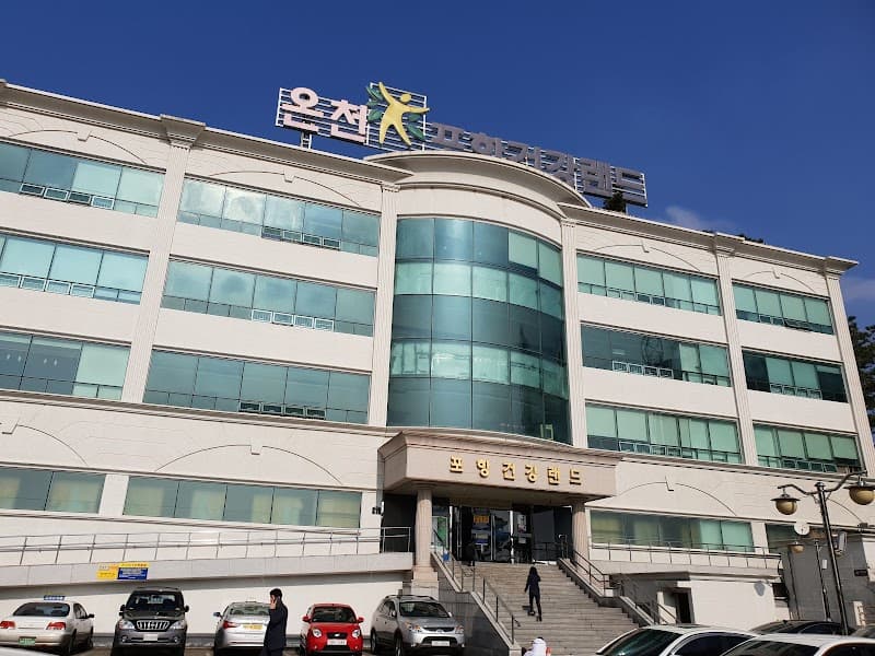 Hyoja Wellbeing Sporex Pohang City photo