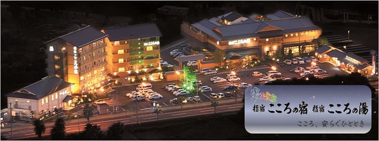 Ibusuki Kokoro no Yu Ibusuki City photo